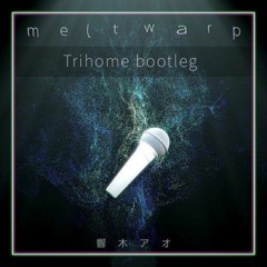 響木アオ - melt warp(Trihome bootleg)