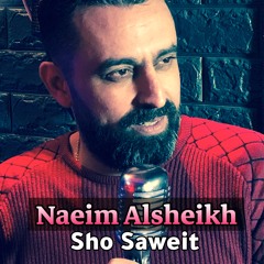 Naeim AlSheikh - Sho Saweit / نعيم الشيخ - شو ساويت