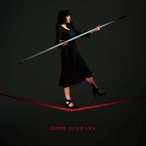 JUNNA Sky