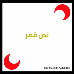 Half Moon Feb. 19 Mix