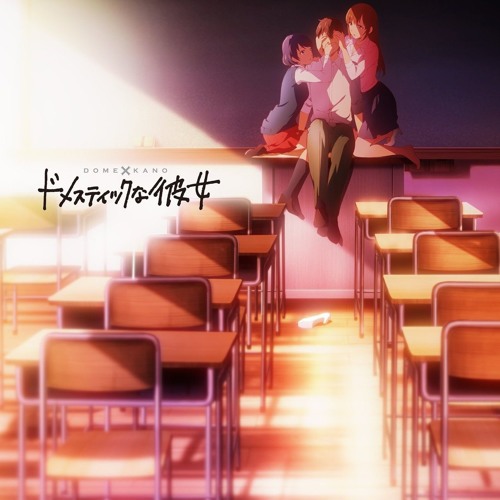 Domestic Girlfriend - Opening, Kawaki wo Ameku, Anime: Domestic na Kanojo  Artist: Minami Song: Kawaki wo Ameku, By TOP ANIME MUSIC