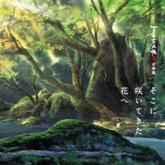 Kimi Oba Mata Mu - Makoto Yoshimori (Natsume Yuujinchou)