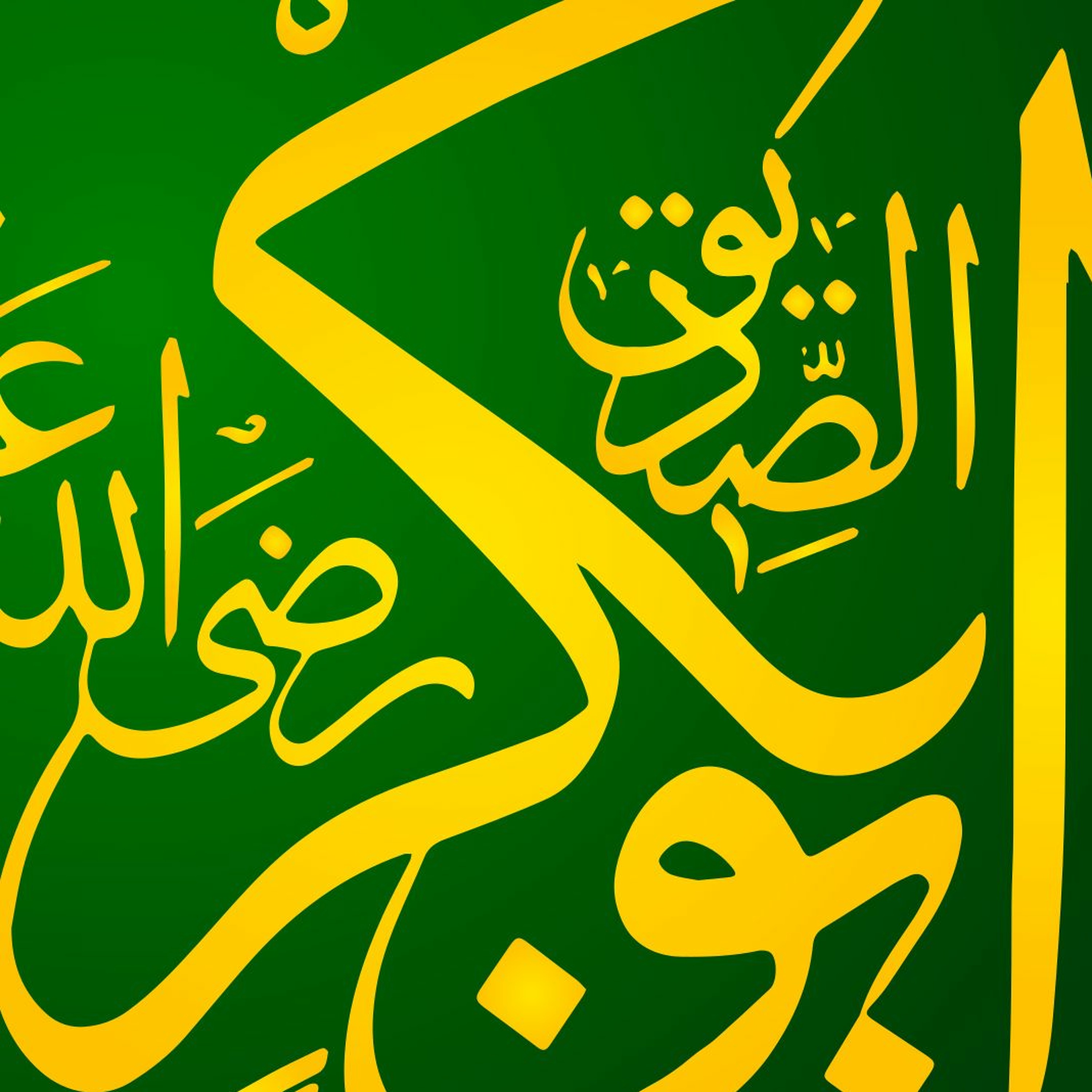 1905 Christian Primogeniture VS Islamic Election (Safiya Mukhamadova) episode artwork
