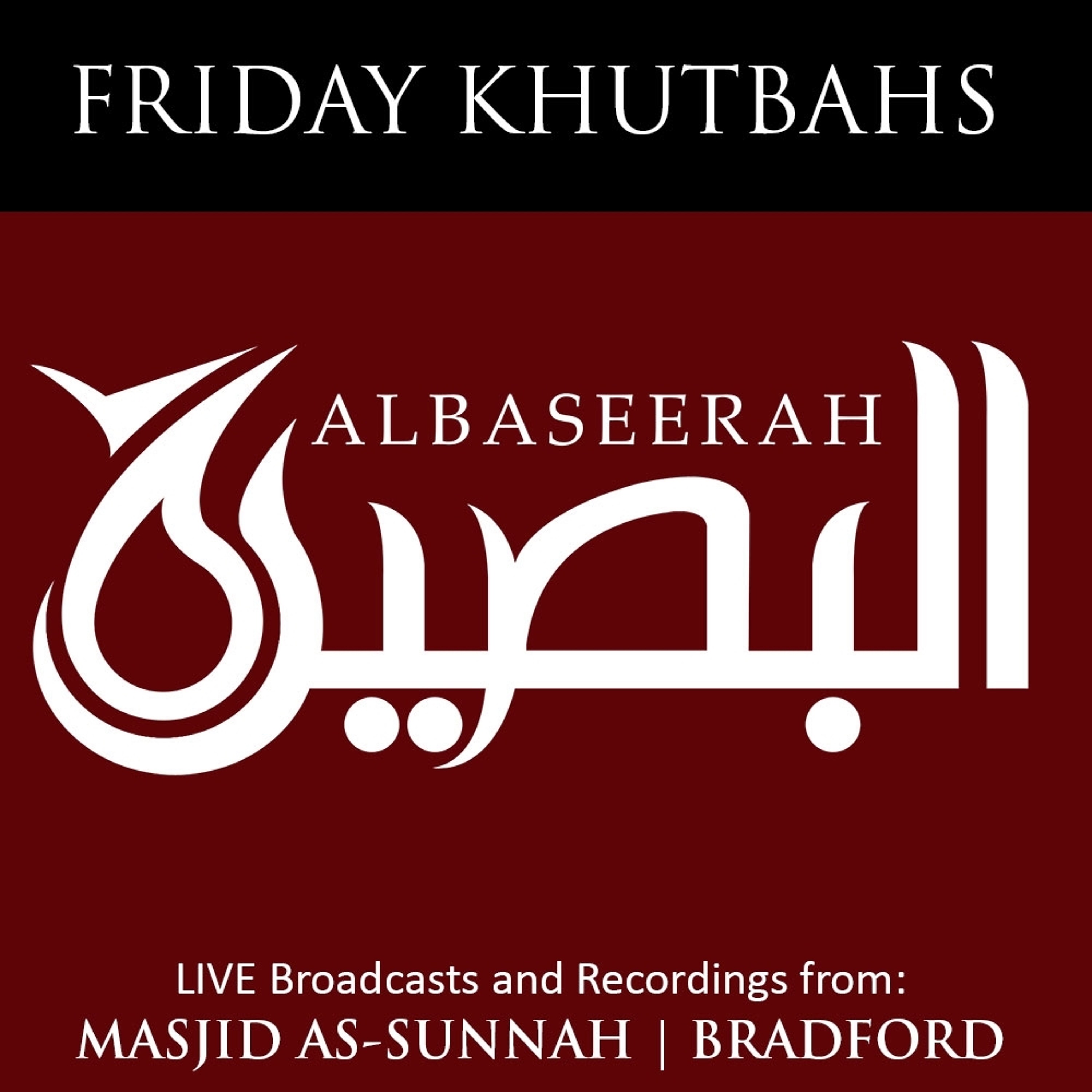 Albaseerah Podcasts