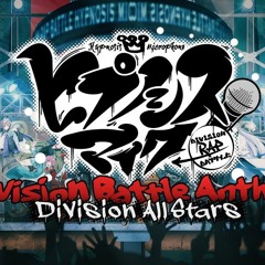 (*￣ii￣) ヒプノシスマイク -Division Battle Anthem-