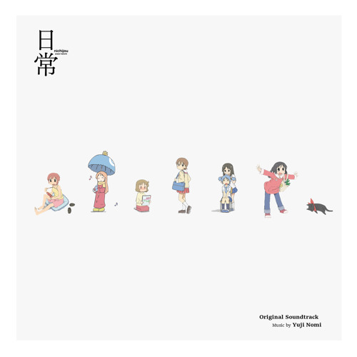 Stream ヘルベチカスタンダード その2 By Alhgho2 Listen Online For Free On Soundcloud