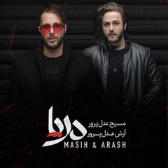 Masih & Arash - Bad Be Del