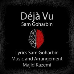 Sam Goharbin -  Déjà Vu | سام گوهربین - دژاوو