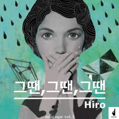2. 좋은이별(feat_Cyra) 모든음원사이트 발매완료!.!