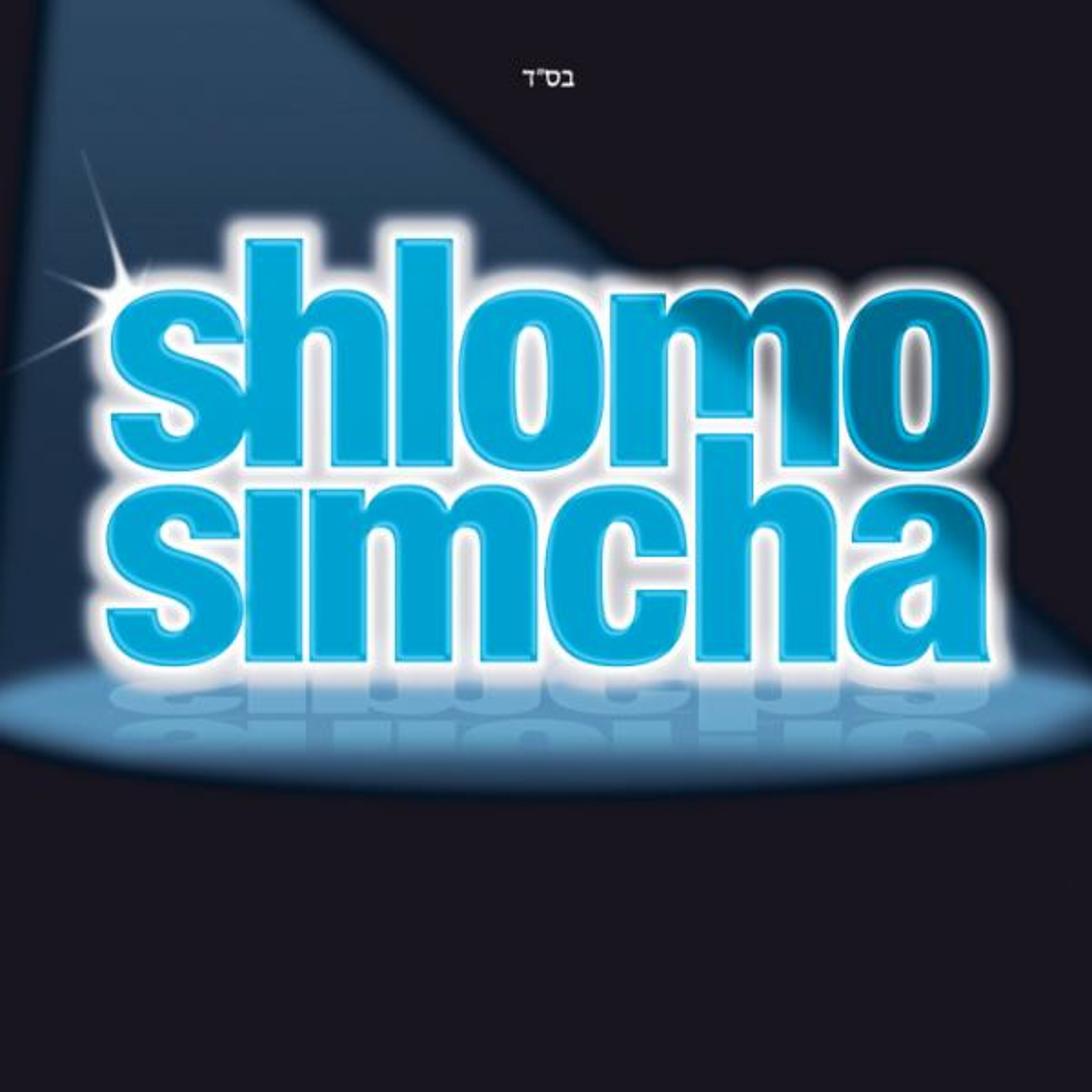 Meloch episode artwork