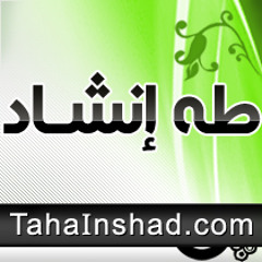 يا من لعلاه 1 نور الدين خورشيد