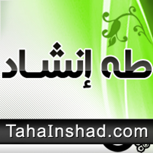 يا من لعلاه 1 نور الدين خورشيد