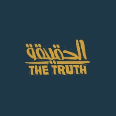 the truth (prod by saif beats)