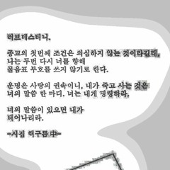 千悔症候群 ( 천회증후군 ) - 0018