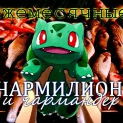баклажанная икра