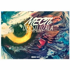 король лич (при уч. slimus)