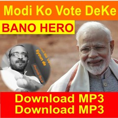 Modi Ko Vote Kyon De (Hero)