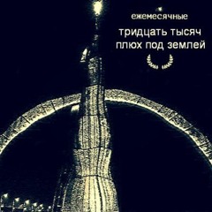кетаминь
