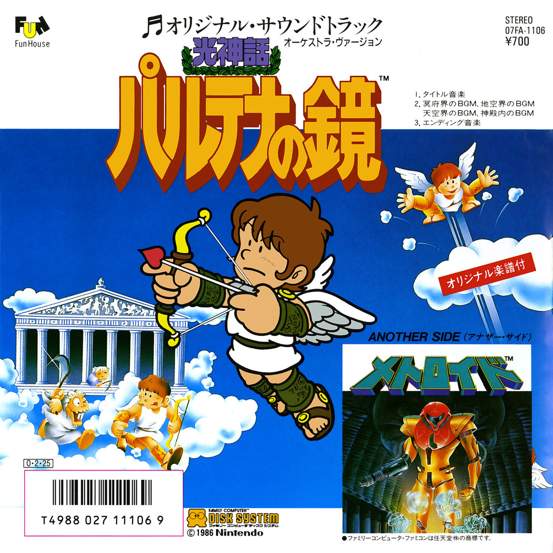 楽天市場】【中古】北米版 ファミコン NES Kid Icarus 光神話
