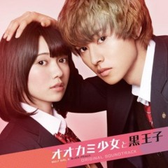 Stream Main Title Wolf Girl And Black Prince live action film For SoundCloud by Hiroko SEBU Listen online for free on SoundCloud
