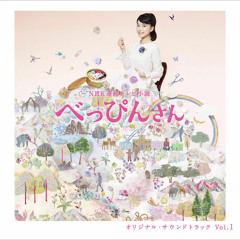 JOY WAVE From TV series "Beppin San" (NHK)