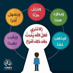تسمعني رباه 🌼❤️ - بدون موسيقى
