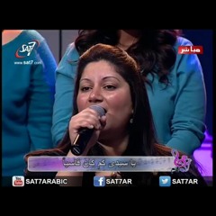 هانرنم - يا سيدى كم كان قاسياً  - فريق الخبر السار
