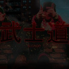 PeSHa ft. Bishop-Bushido