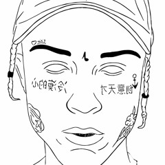 Lil Skies( Real Ties)Type Beat [prod. by AVATR]