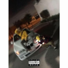 Bad Habits (ft. G$lick) [Prod by. Tundra Beats]