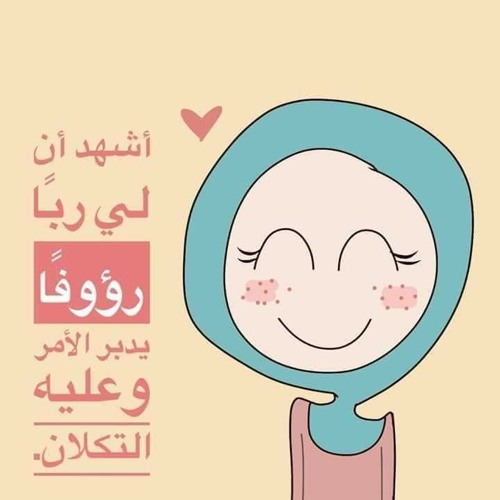 من سُورة النّساء برواية ورش ( مبتدئة )