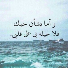 حبيبـي يا اجمـل العالـم ®