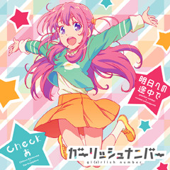 Listen to Kyoukai No Kanata by Kinoko in anime playlist online for