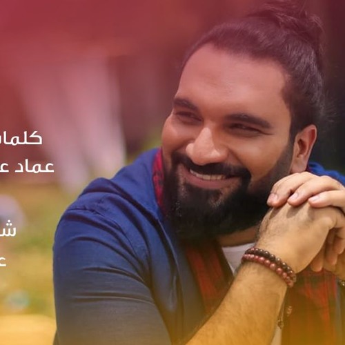 محمد حسن رضاكى يا أمى