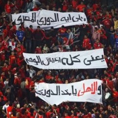 الدوري في الجزيرة