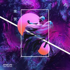 Afterlife 내세
