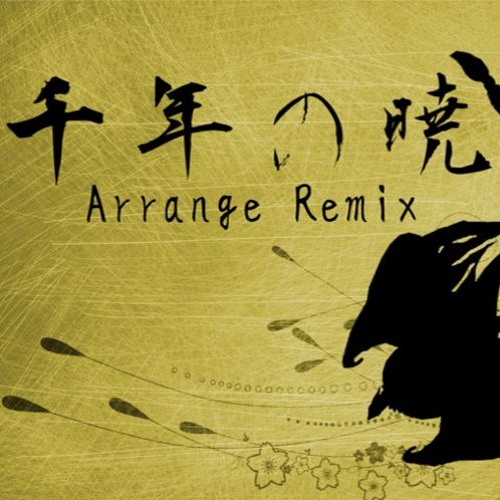 Stream FFXIV SUZAKU BGM ～Arrange Remix～ MIDI by Yuckey | Listen online for  free on SoundCloud