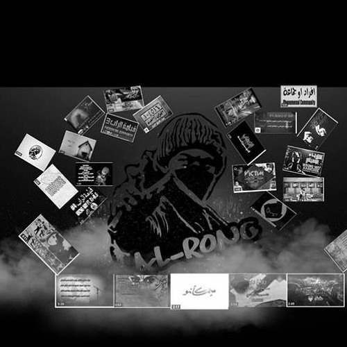AlRonG - صفر مليون - Diss On Bigsam Dragon Fire Lyrical Vortex Alnazee Armando
