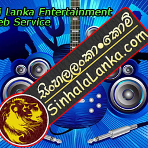 Stream Guru Upahara Sunil Edirisinghe 01 By Ashoke B Gamage | Listen ...