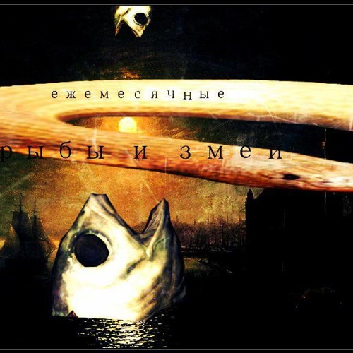 из говна и палок