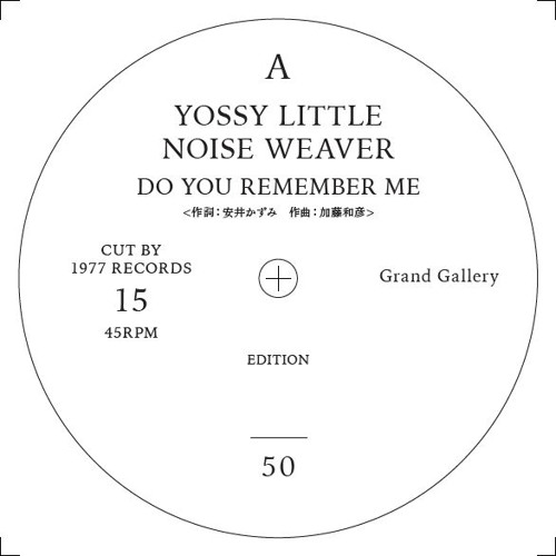 Stream YOSSY LITTLE NOISE WEAVER/DO YOU REMEMBER ME by Grand 