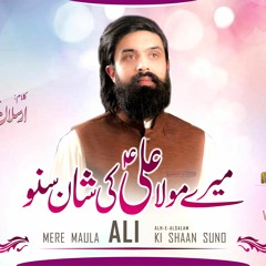 13 Rajab Manqabat 2019 - Mazahir Abbas Manqabat Mola Ali 2019 - Mere Mola Ali Ki Shan Suno