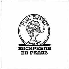 Щипцы Для Орехов/Щипцы Для Конфет