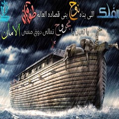 لينا رساله | كورال تين ثينو | اجتماع شباب العذراء النزهه