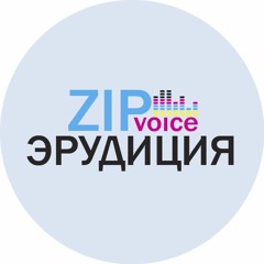 Эрудиция. Выпуск 6. Лизтомания