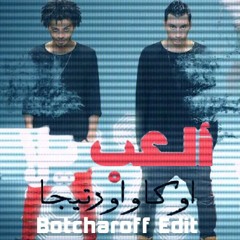 El3ab Yalla - Fizo Faouez Remix - (Botcharoff Edit)