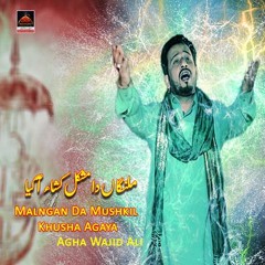 Agha Wajid Ali - Malngan Da Mushkil Khusha Agaya - 2019
