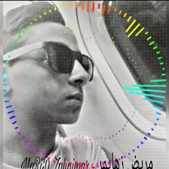 أغنيه - مريض زهايمر | MaRiD ZaHaiMaR | راب حزين | Sad Rap