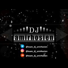 Umbrella (Shuffle Remix 2017) [Bass Boosted]