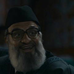 الشيخ زهار - عزاء البساطى " مسلسل اهو دا اللى صار" 😂😂